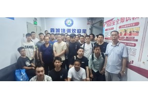 低压电工上课现场