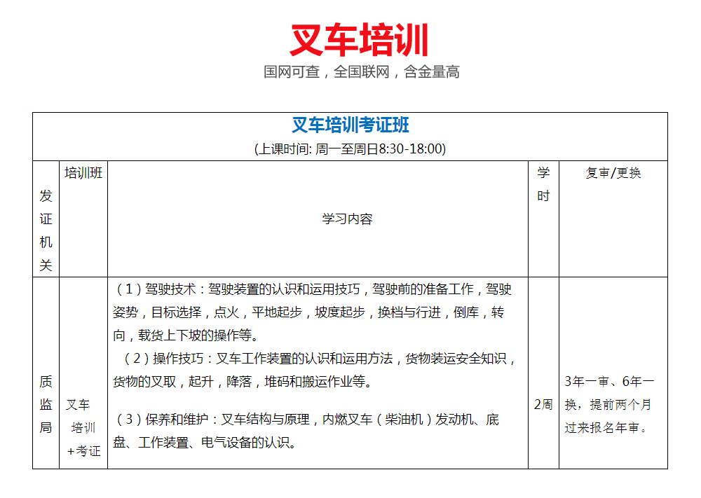 培训 拷贝.jpg
